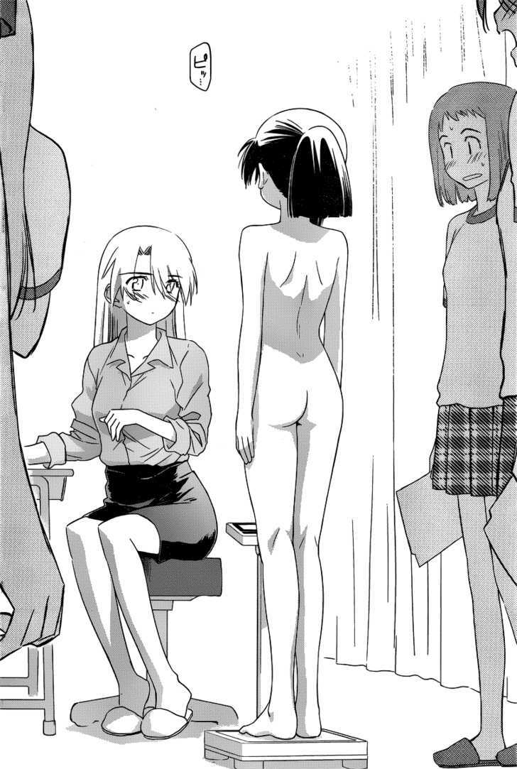 Page 22 of Chapter 33