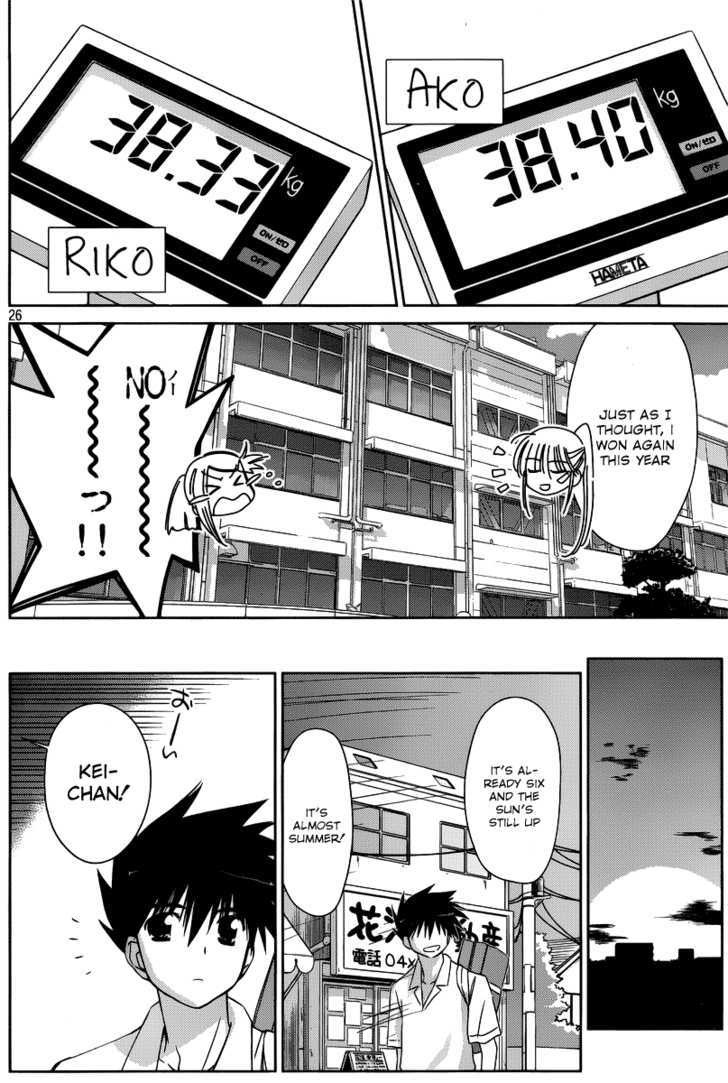 Page 26 of Chapter 33