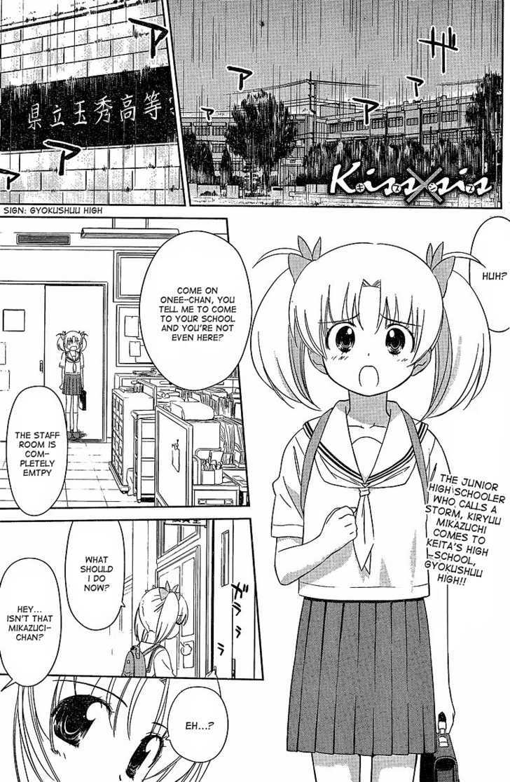 Page 2 of Chapter 34