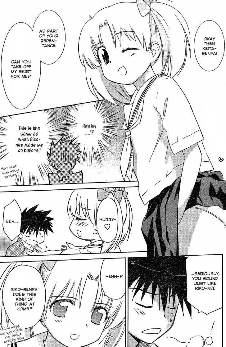Page 18 of Chapter 34