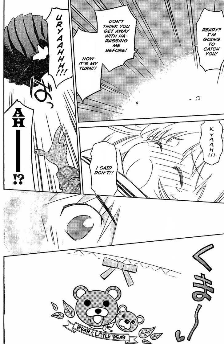 Page 21 of Chapter 34