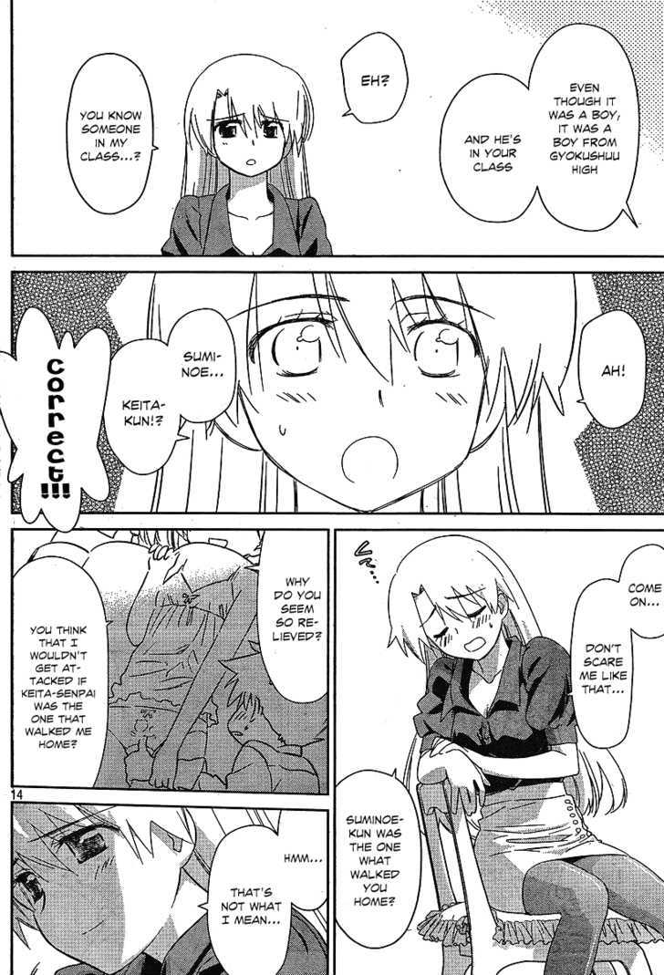 Page 14 of Chapter 35