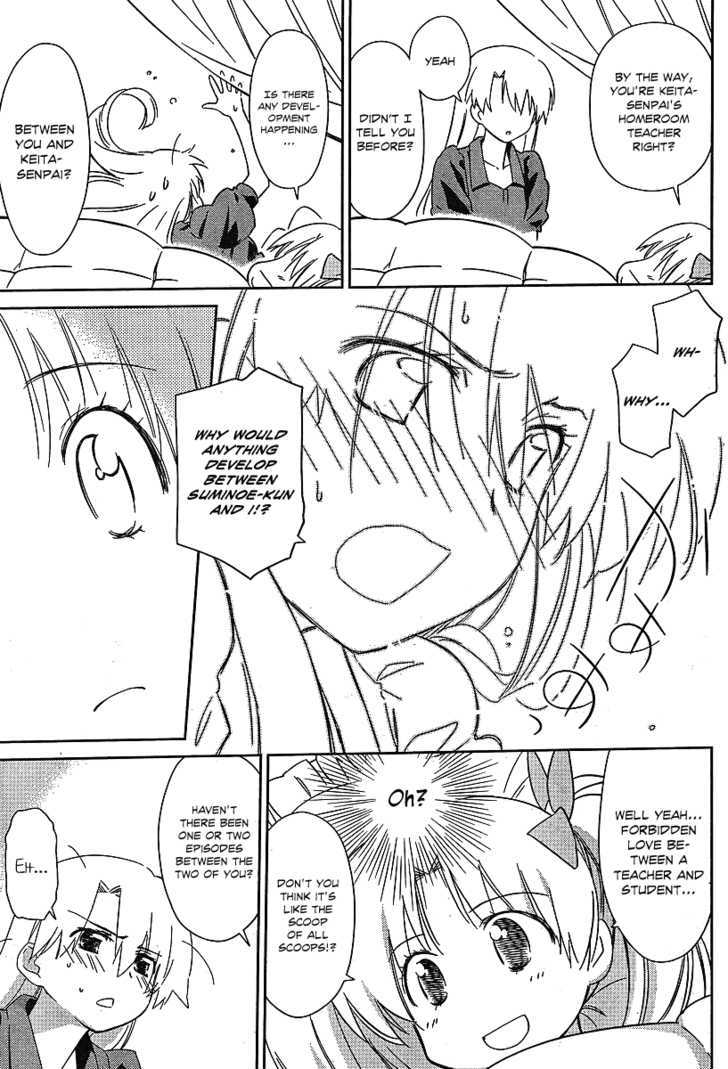 Page 17 of Chapter 35
