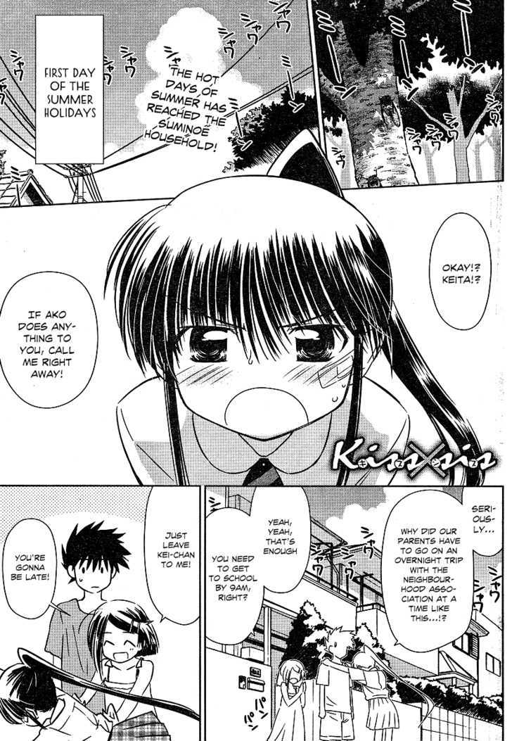 Page 1 of Chapter 37
