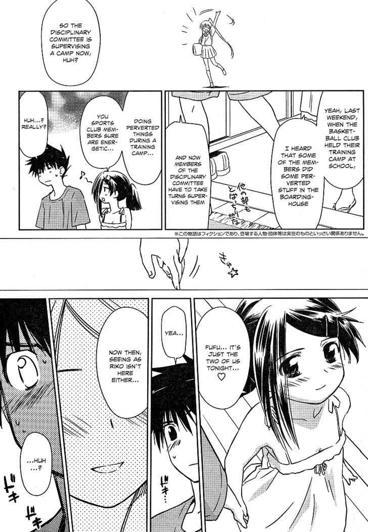 Page 3 of Chapter 37