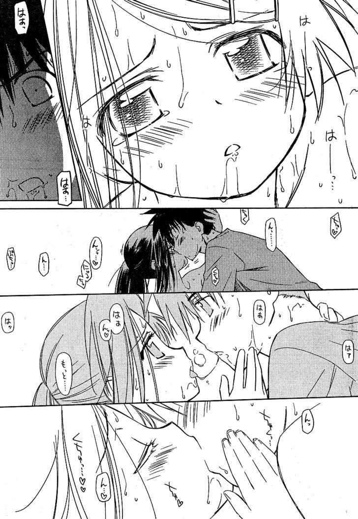 Page 16 of Chapter 37