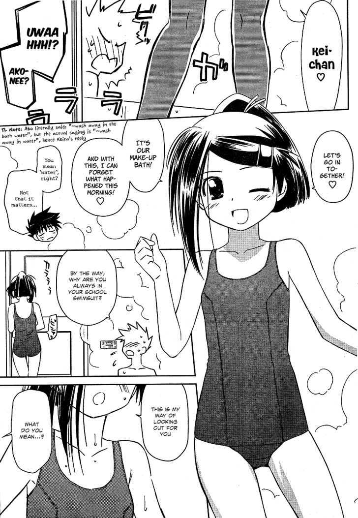 Page 20 of Chapter 37