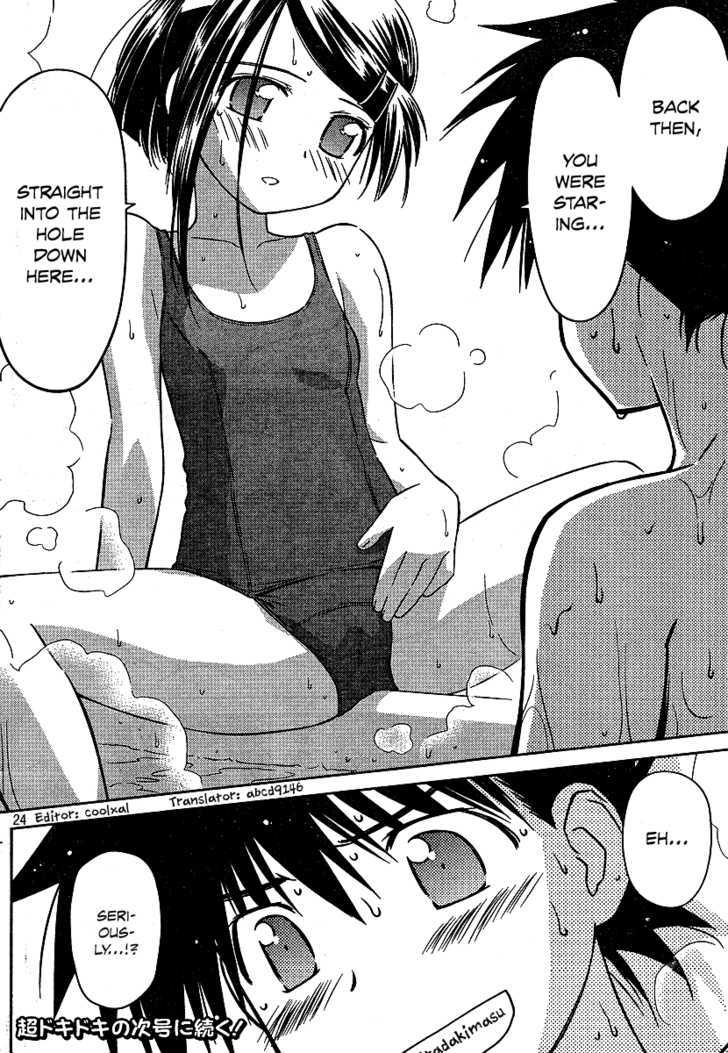 Page 23 of Chapter 37