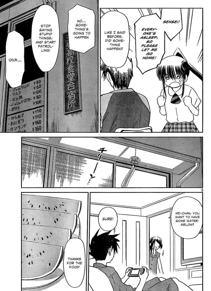 Page 9 of Chapter 38