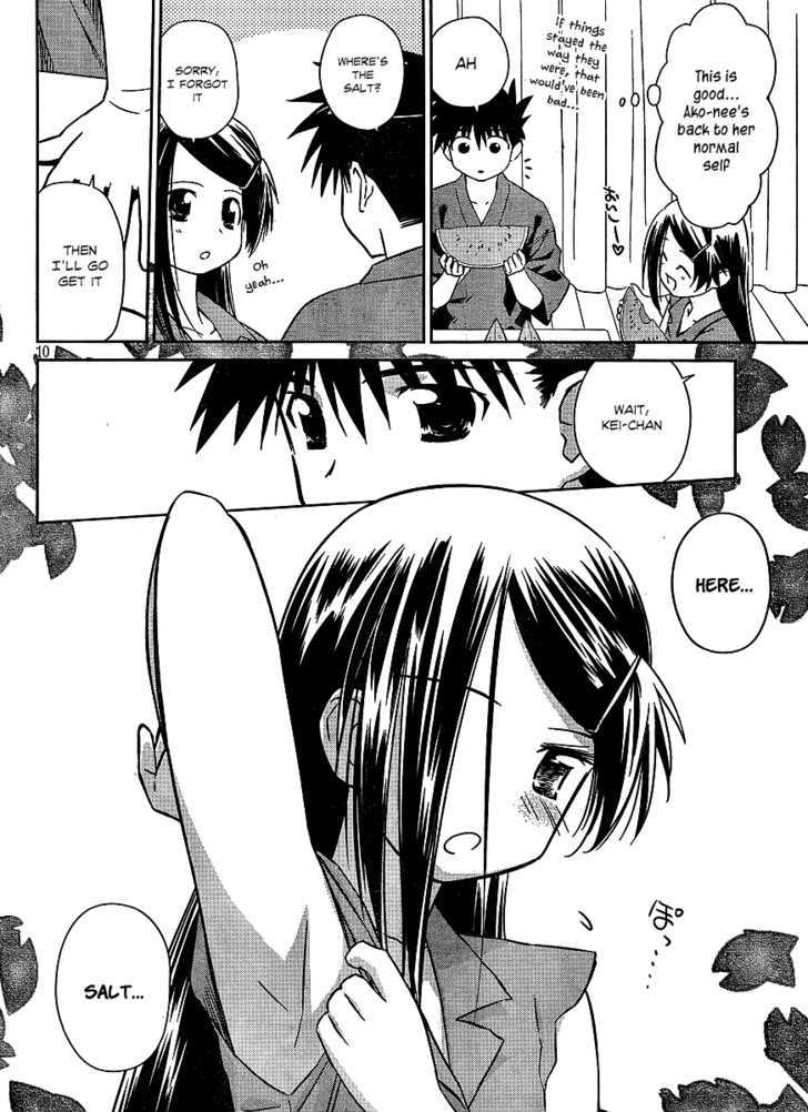Page 10 of Chapter 38