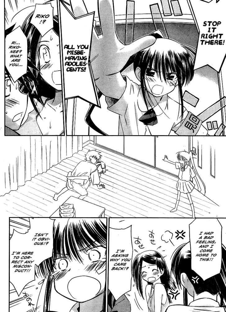 Page 21 of Chapter 38
