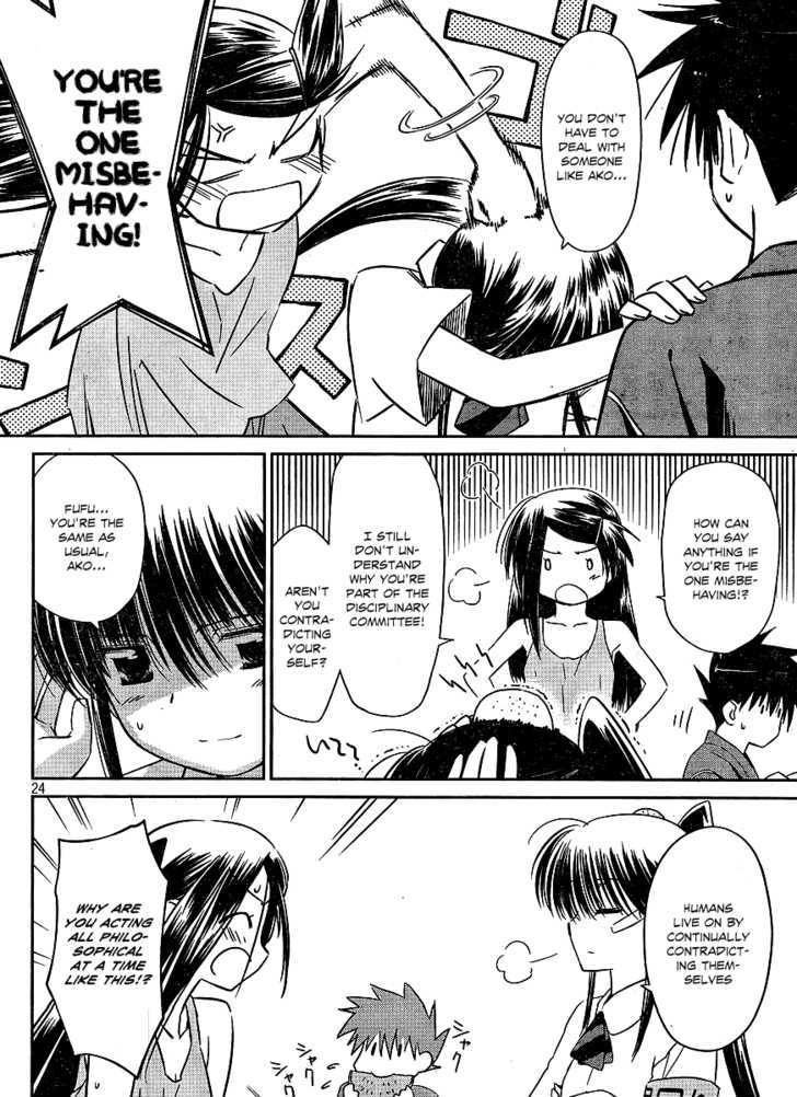 Page 23 of Chapter 38