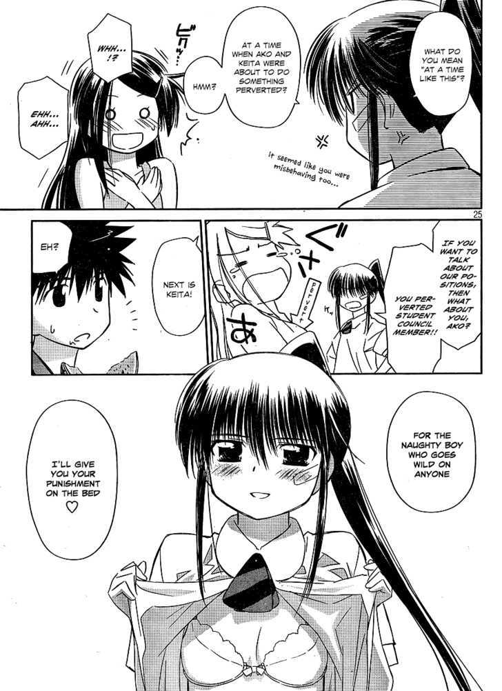 Page 24 of Chapter 38