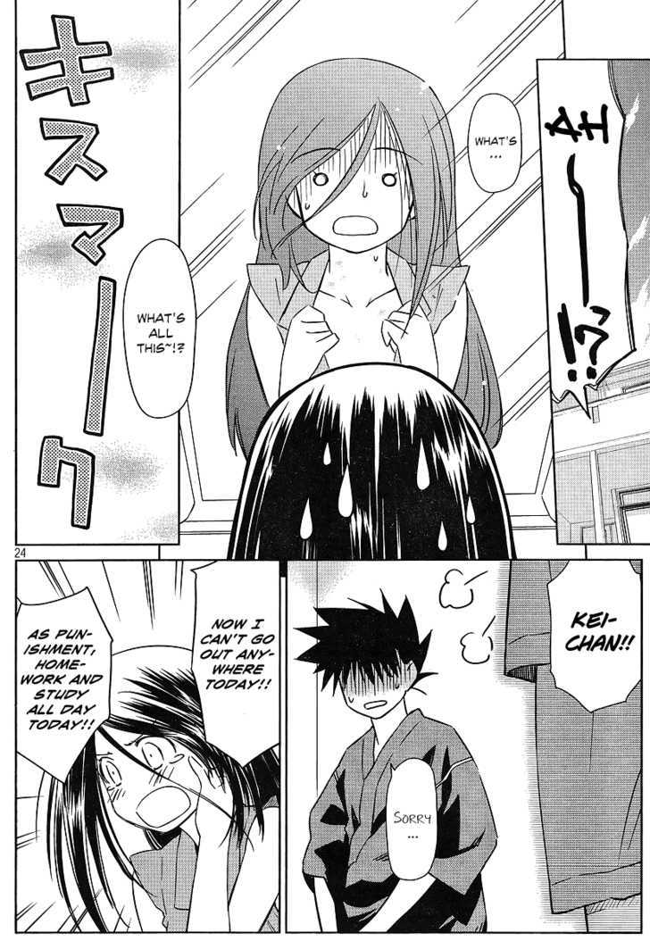 Page 23 of Chapter 39