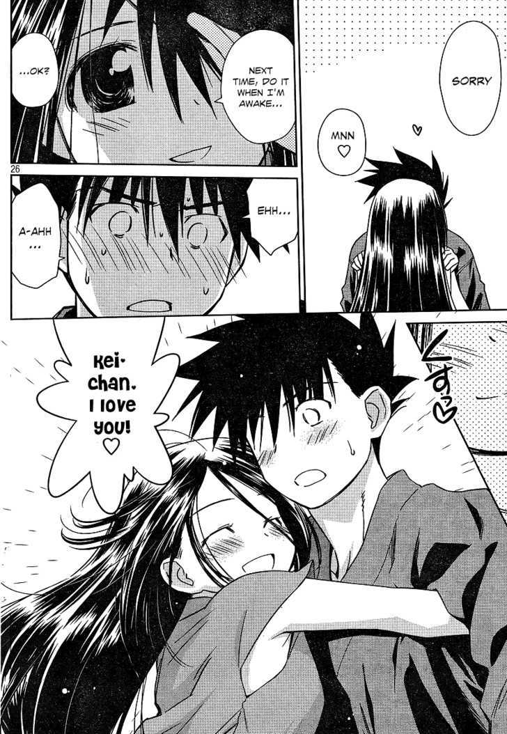 Page 25 of Chapter 39