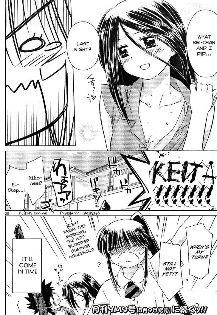 Page 27 of Chapter 39