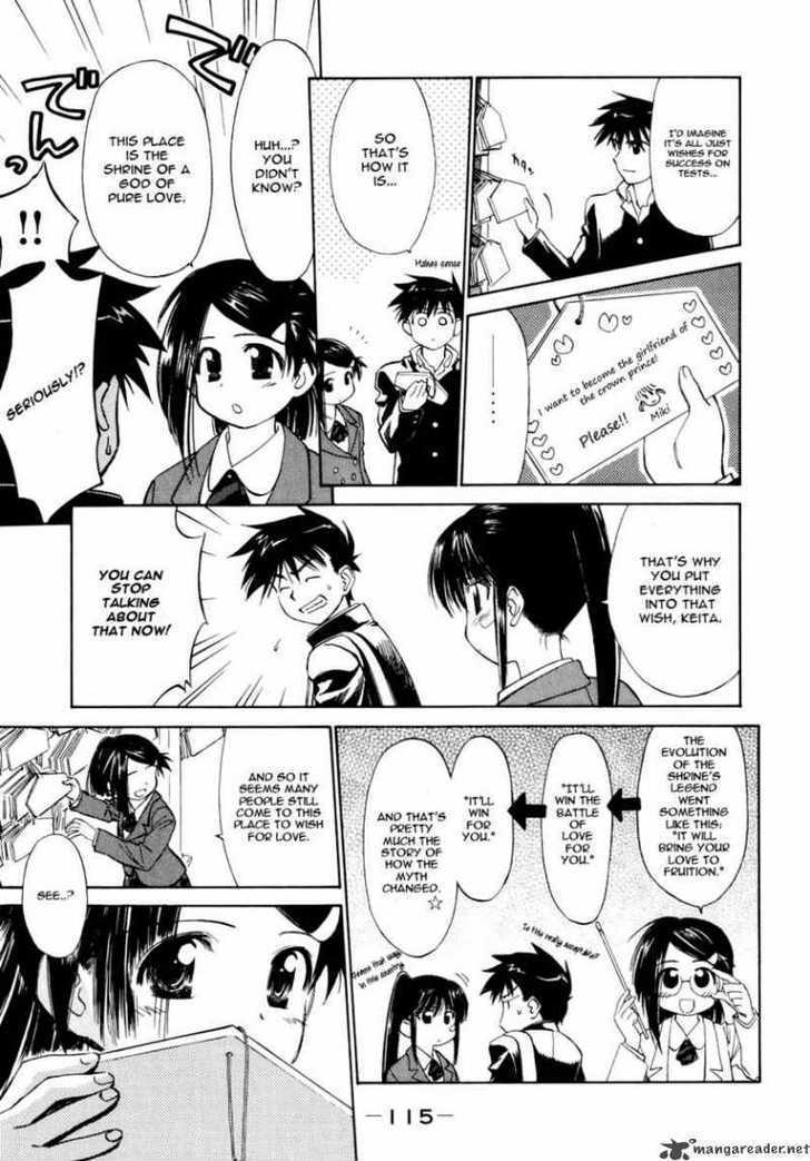 Page 12 of Chapter 4