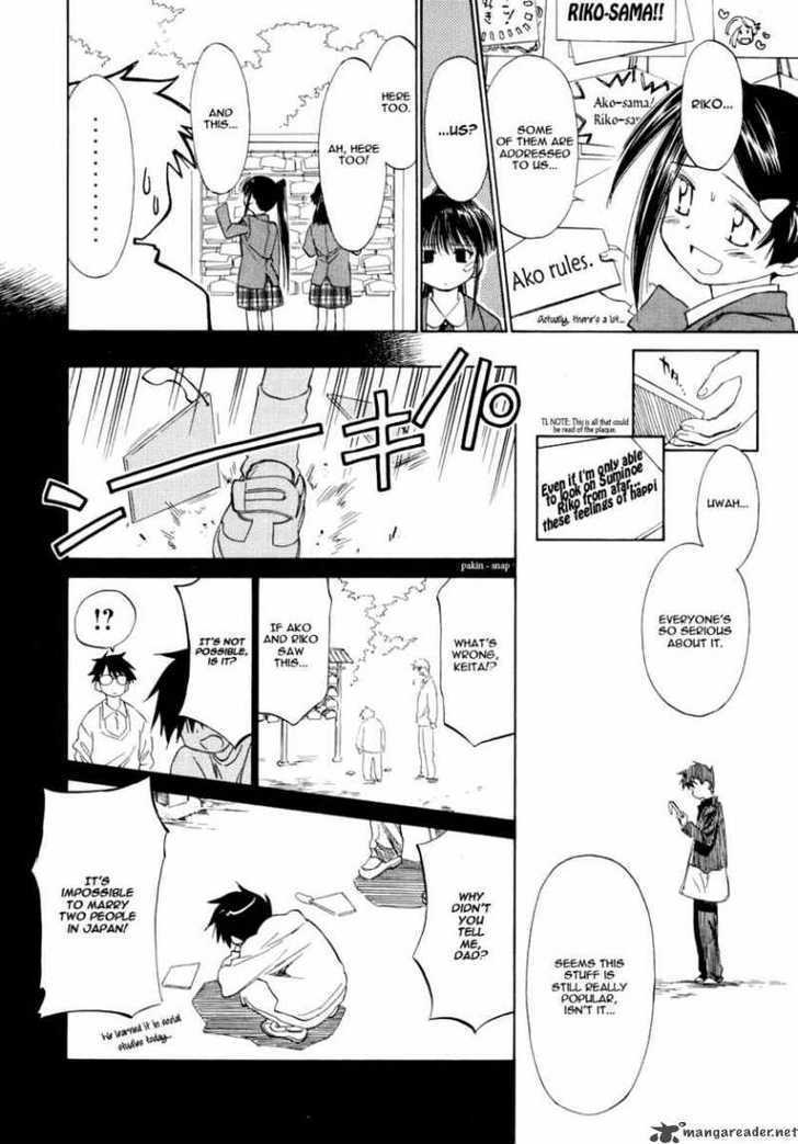 Page 13 of Chapter 4