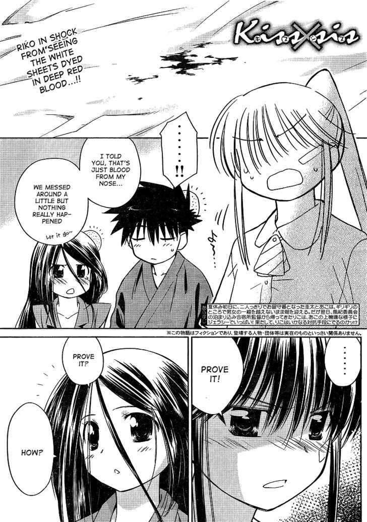 Page 1 of Chapter 40