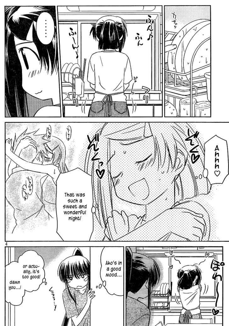 Page 4 of Chapter 40