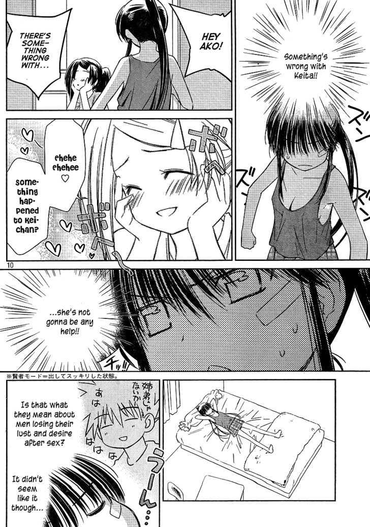 Page 10 of Chapter 40