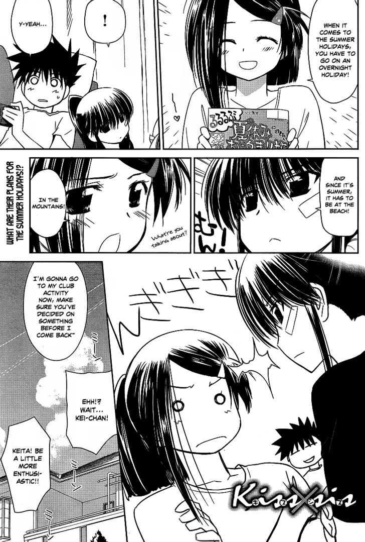 Page 1 of Chapter 41