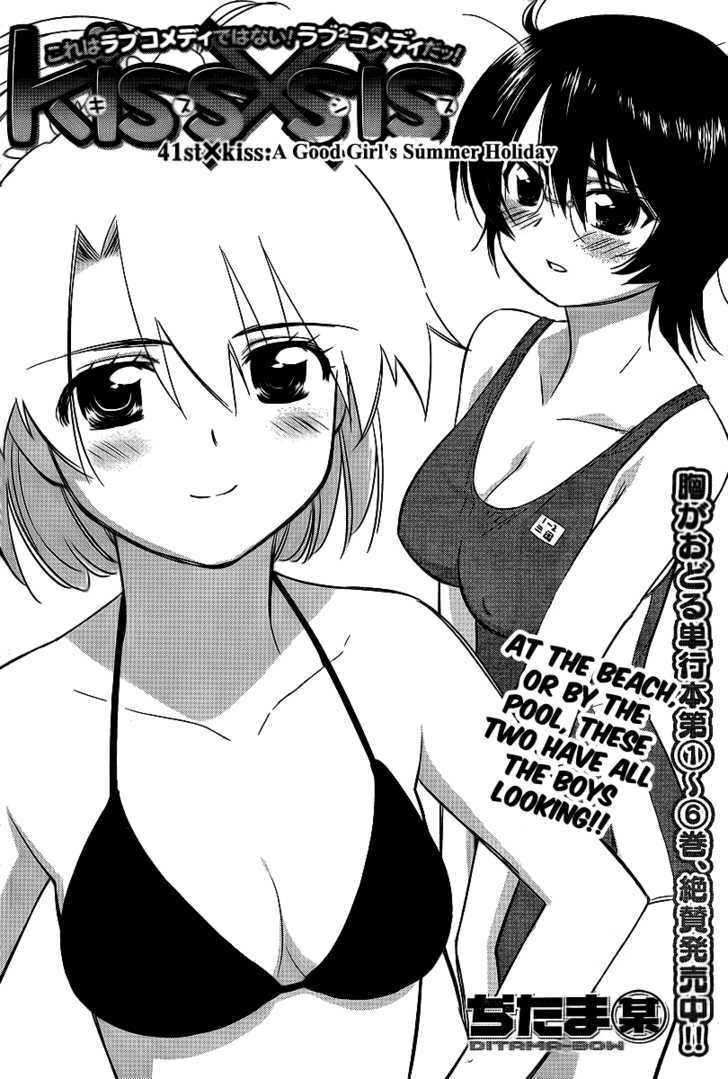 Page 2 of Chapter 41