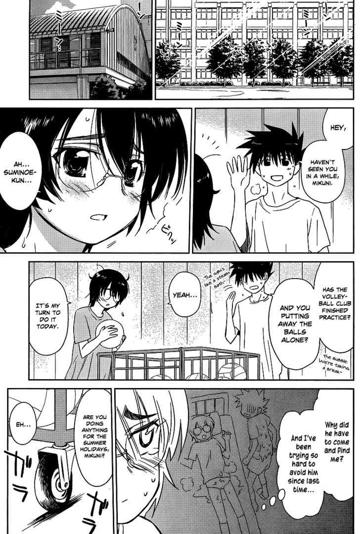 Page 3 of Chapter 41