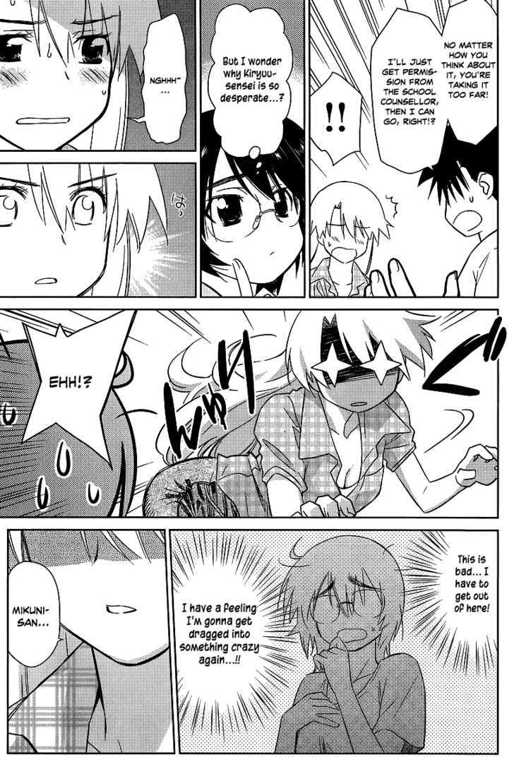 Page 15 of Chapter 41
