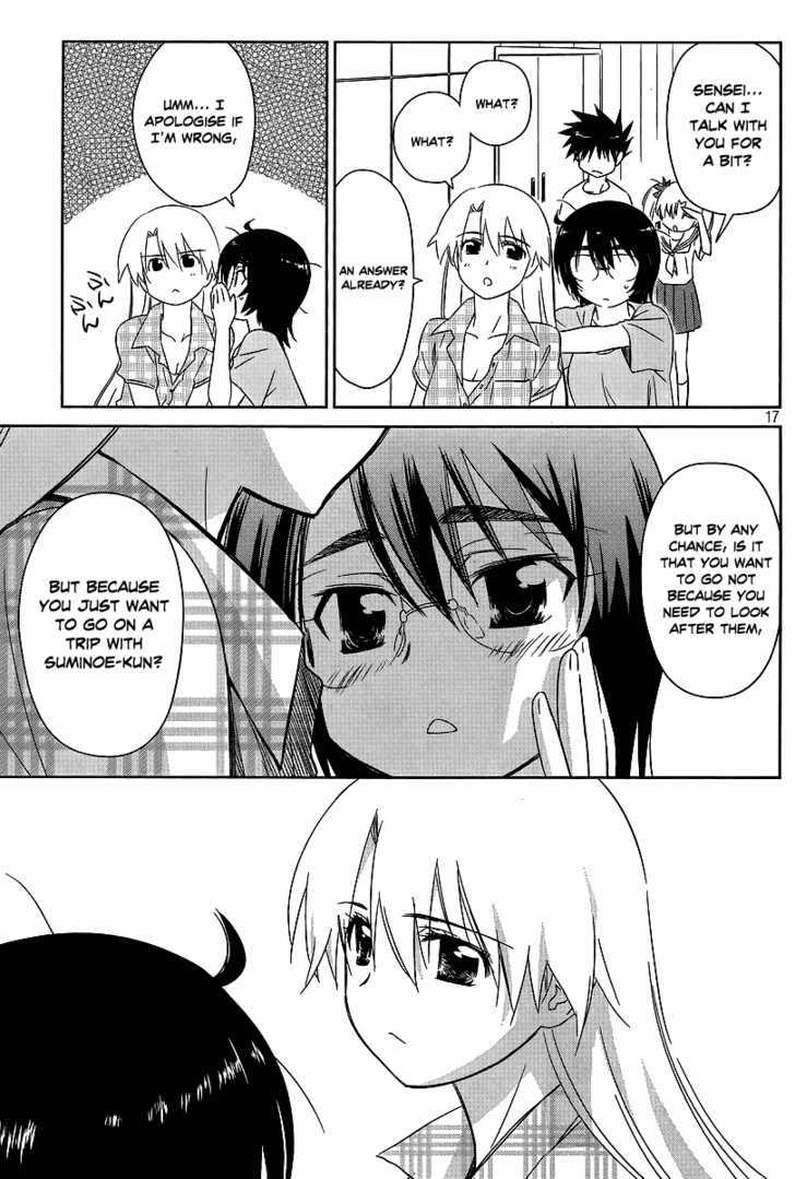 Page 17 of Chapter 41