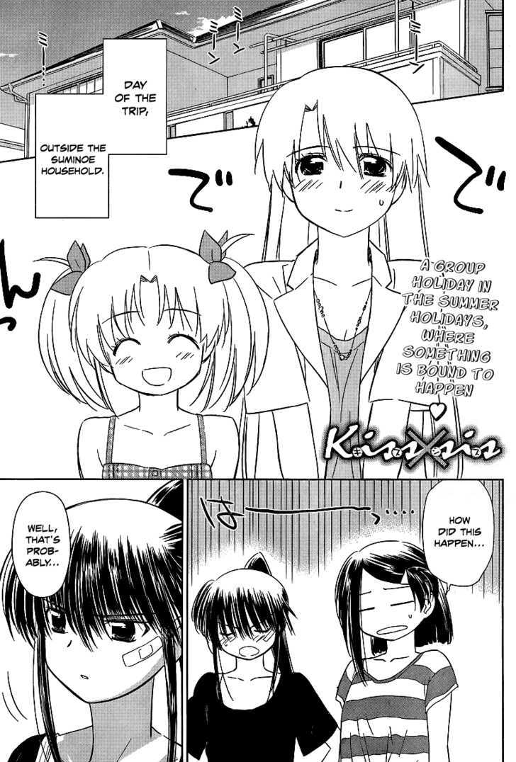 Page 2 of Chapter 42