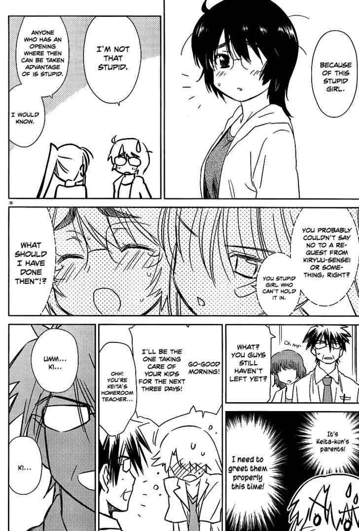 Page 3 of Chapter 42
