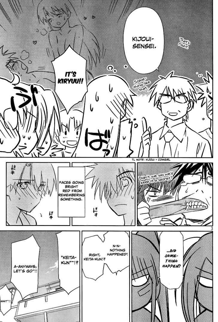 Page 4 of Chapter 42