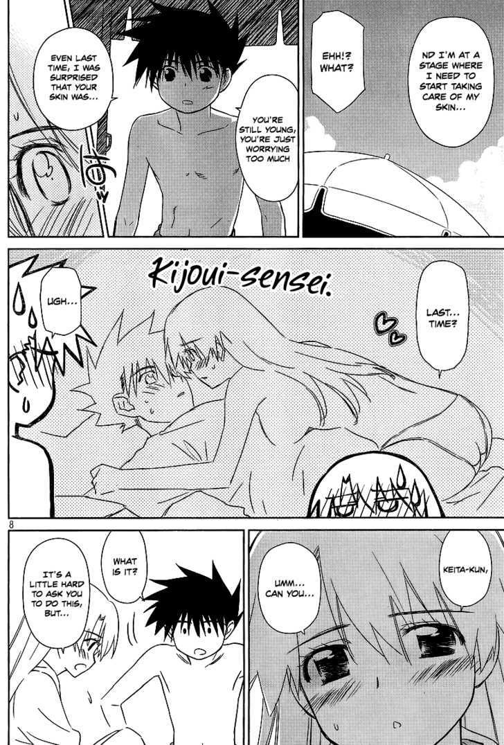 Page 8 of Chapter 42