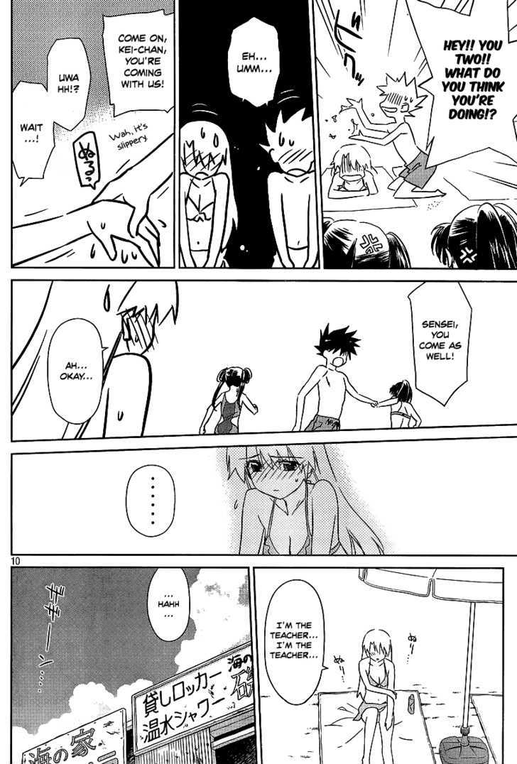 Page 10 of Chapter 42