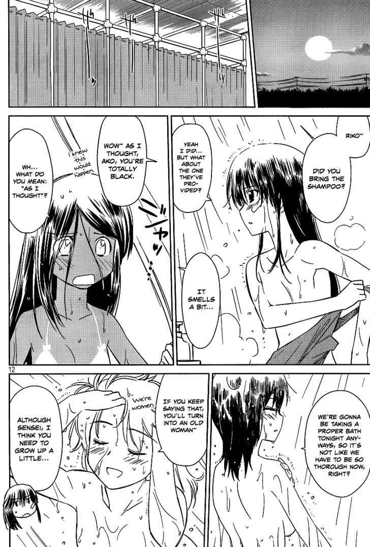Page 12 of Chapter 42