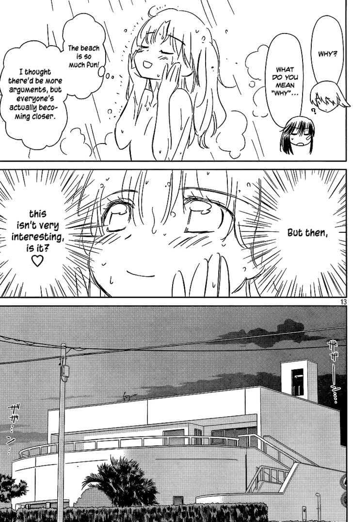 Page 13 of Chapter 42