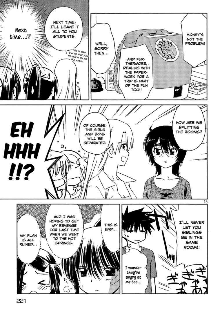 Page 15 of Chapter 42