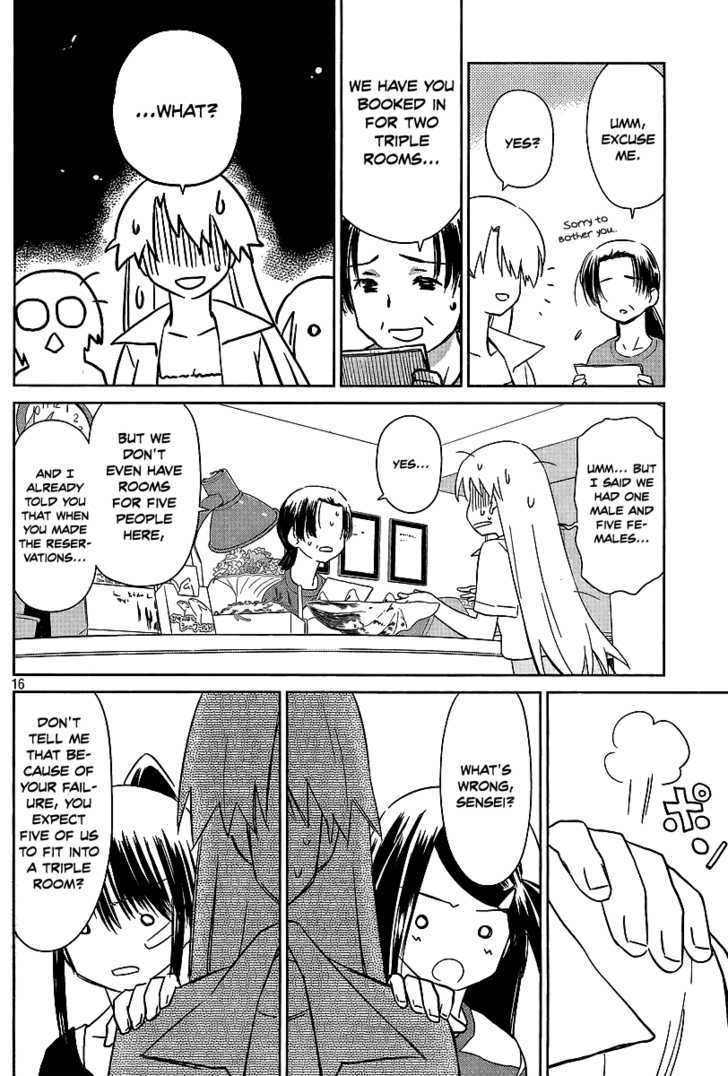 Page 16 of Chapter 42