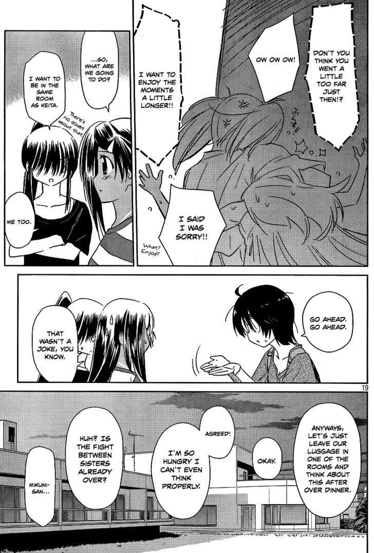 Page 19 of Chapter 42