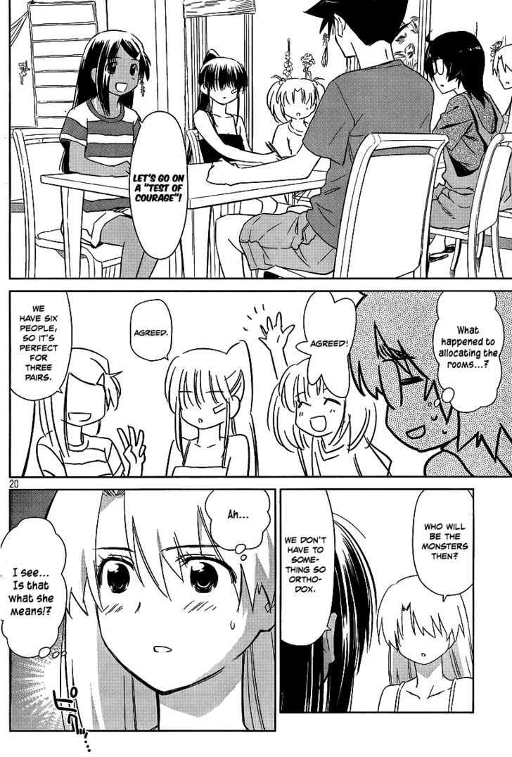 Page 20 of Chapter 42
