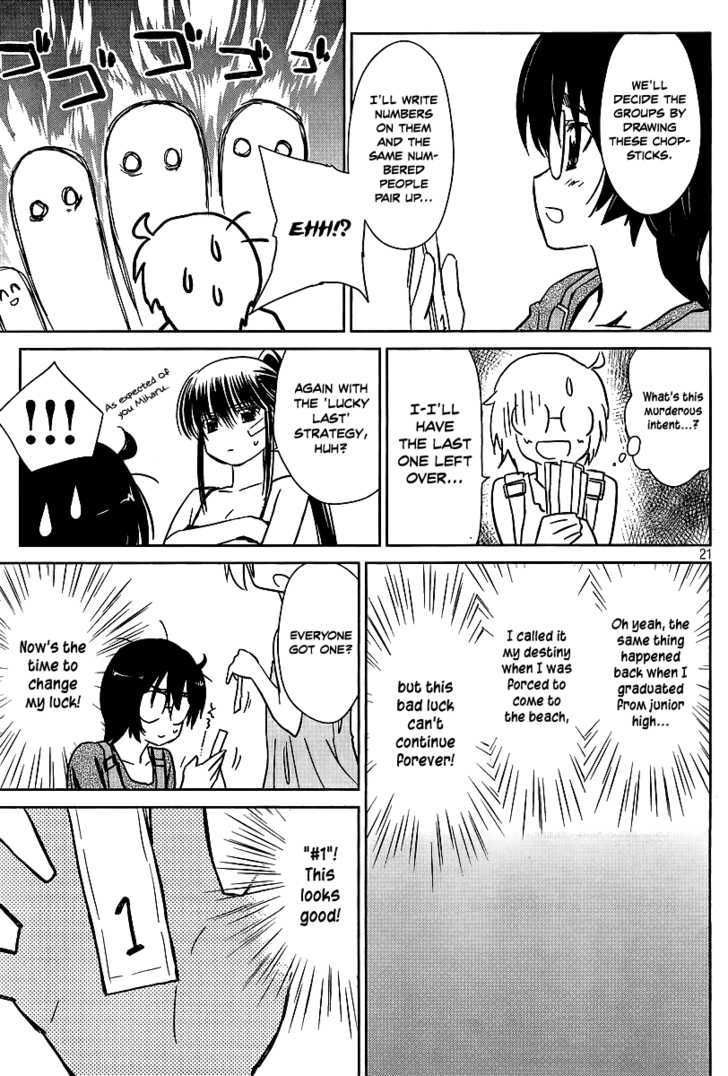 Page 21 of Chapter 42