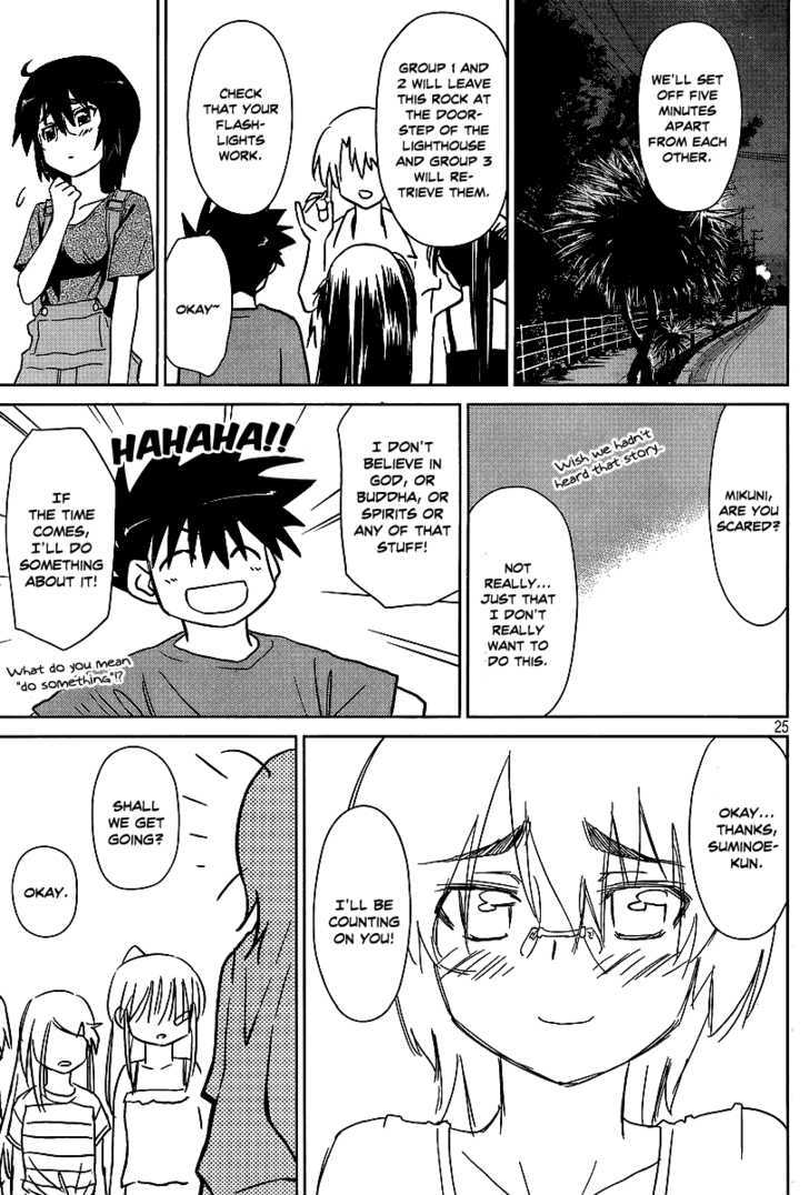 Page 25 of Chapter 42