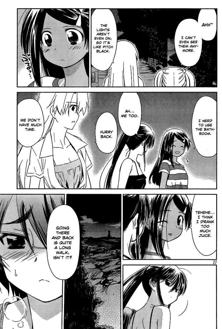 Page 27 of Chapter 42