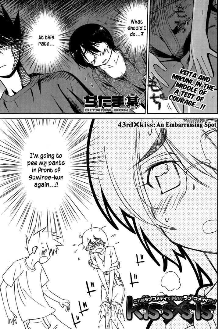 Page 2 of Chapter 43