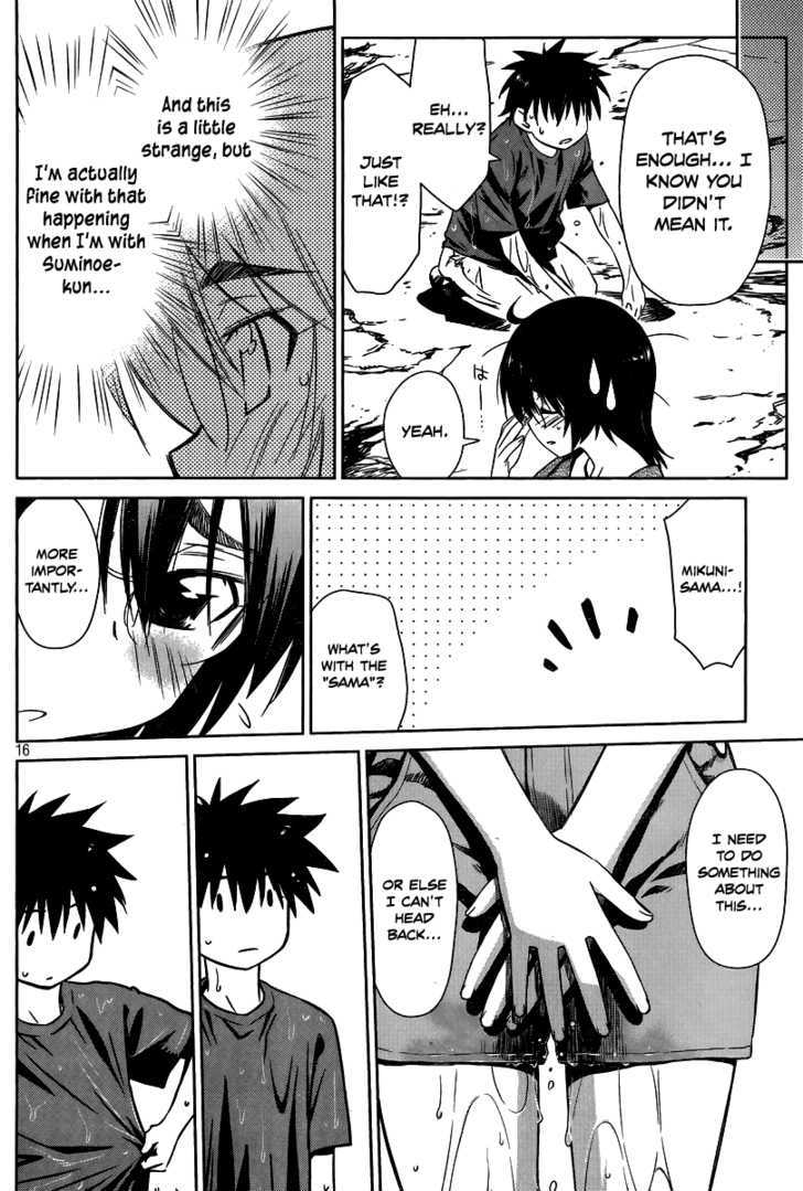 Page 17 of Chapter 43
