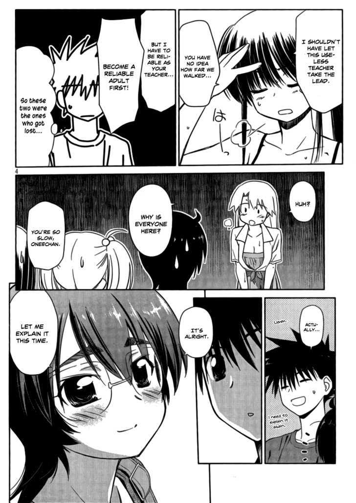 Page 5 of Chapter 44