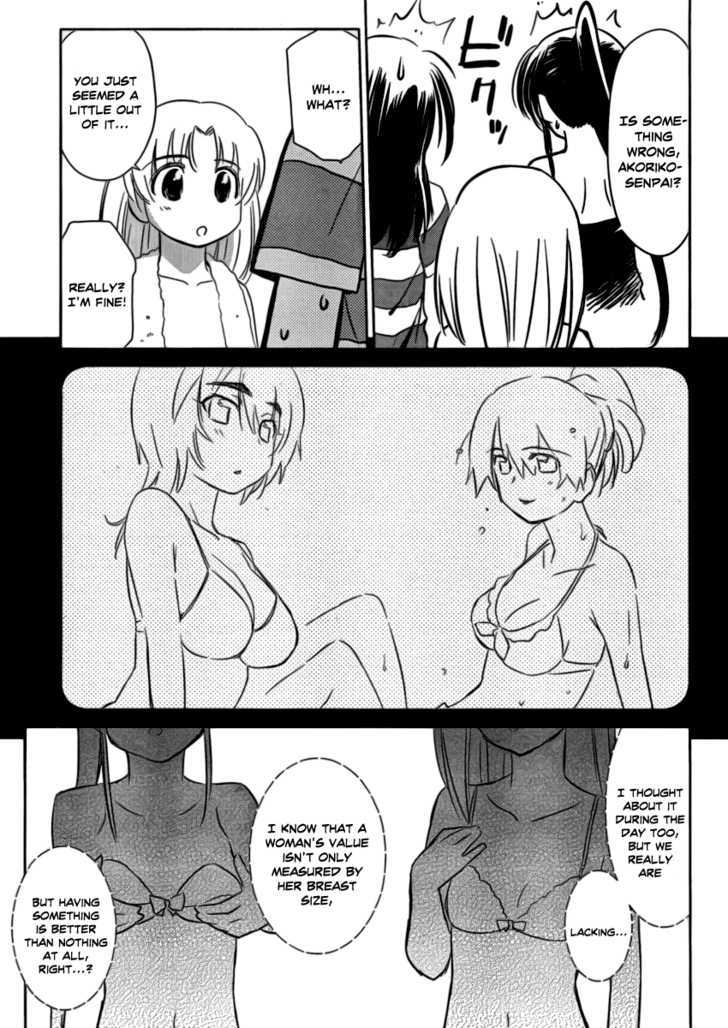 Page 9 of Chapter 44