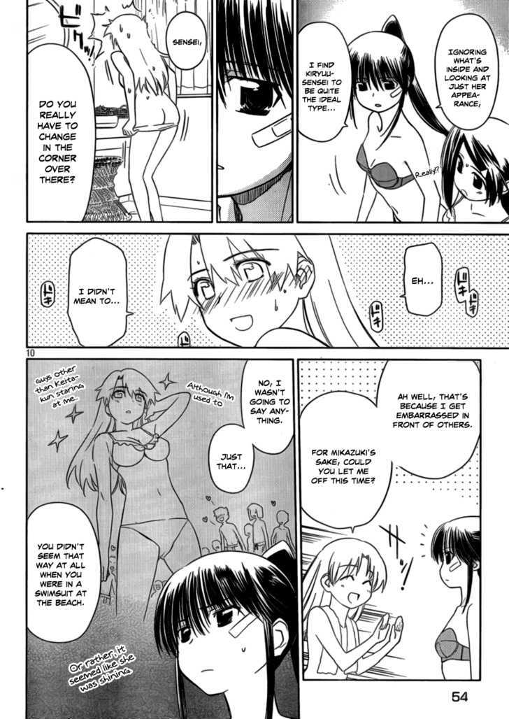 Page 10 of Chapter 44
