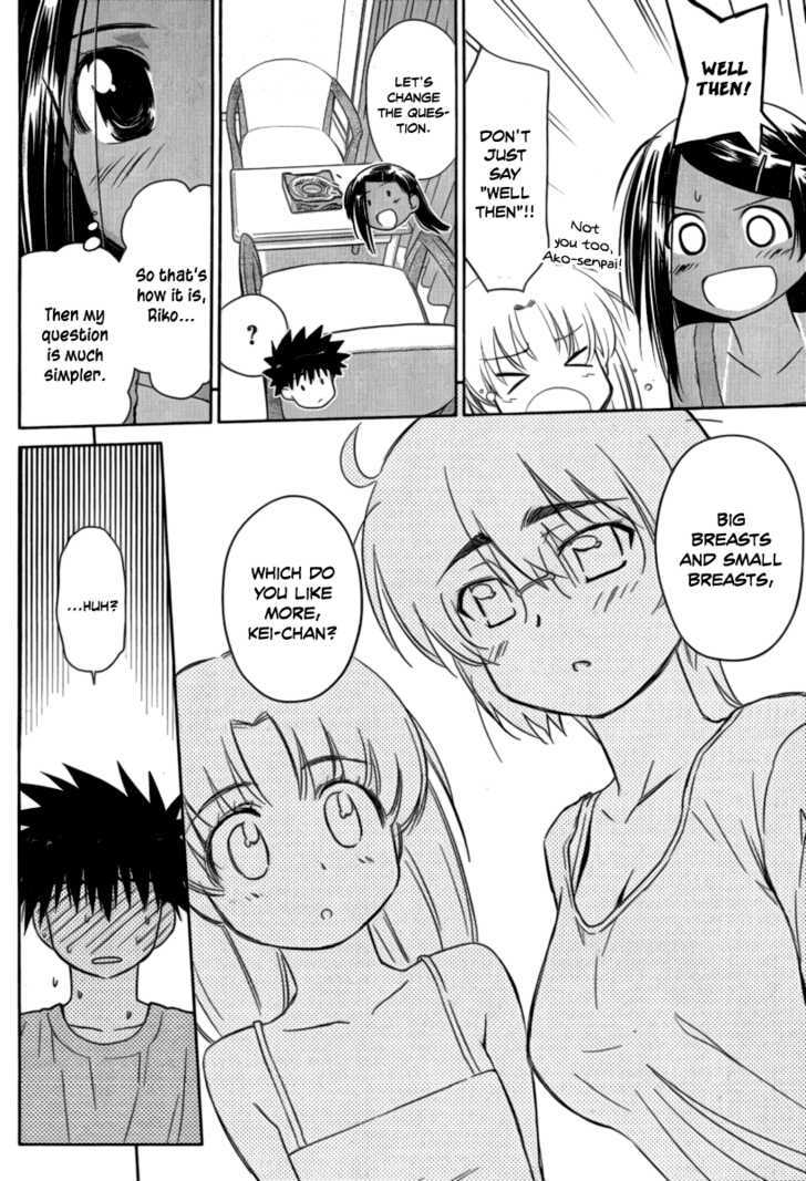 Page 7 of Chapter 45